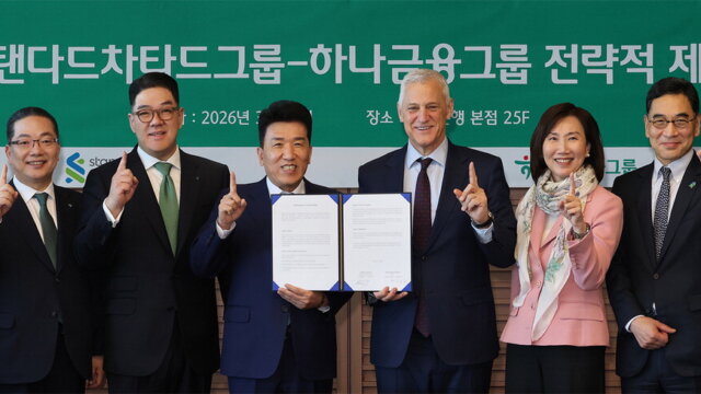 Hana Financial und Standard Chartered starten Allianz für digitale Assets