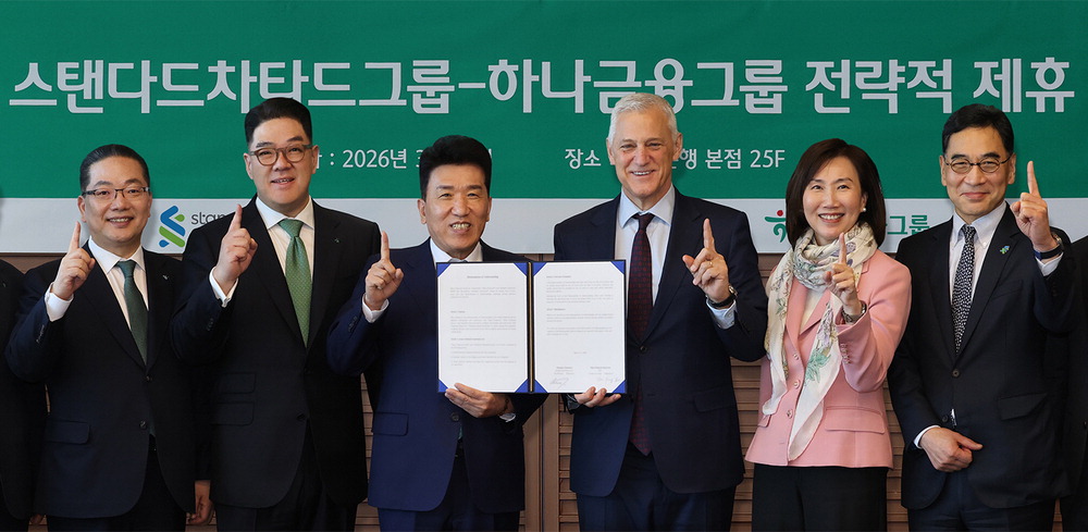 Hana Financial und Standard Chartered starten Allianz für digitale Assets